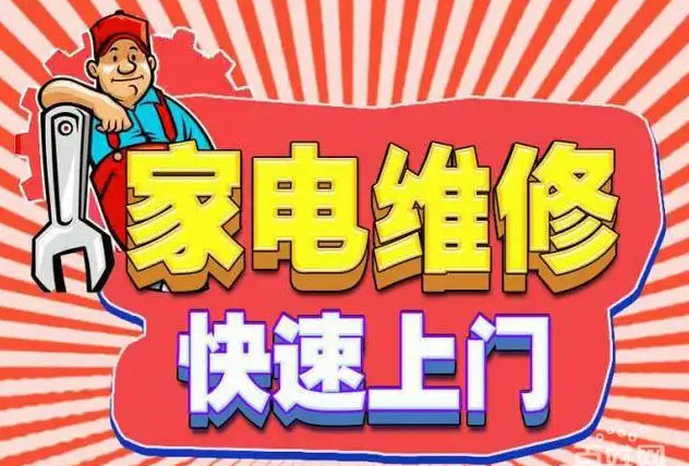 渝北九阳燃气灶维修